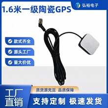 车载安卓大屏导航 GPS 天线 SMA 接口 通用款导航定位天线