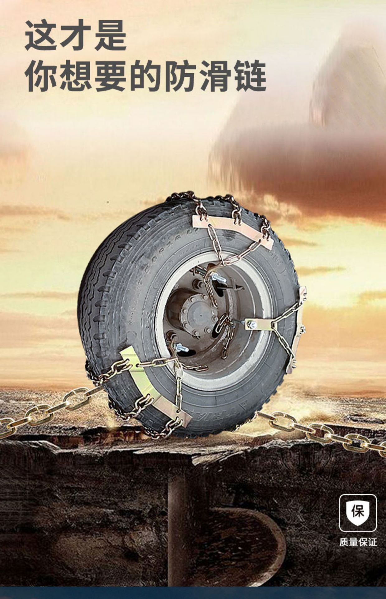 Large truck snow chain iron chain truck minibus bus trailer 825-16 1200-20 tires snow bold