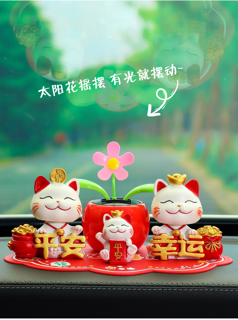 Bring in Wealth and Treasure Cat Car Ornaments Sunflower New Center Console Decoration Car Supplies High-End Car Ornaments New