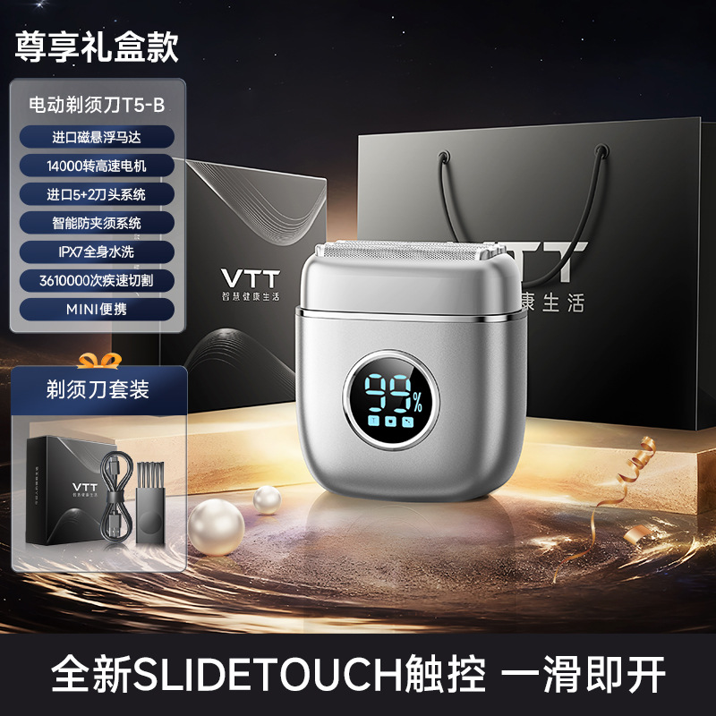 VTTメンズ全身水洗いシェーバー電動USB充電式便利乾湿3dフローティング3刃スクレーパー