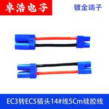 EC5�D��ģEC3���^�늳ع��Dĸ14̖�����L5cm�o�˙C�D���^�S����