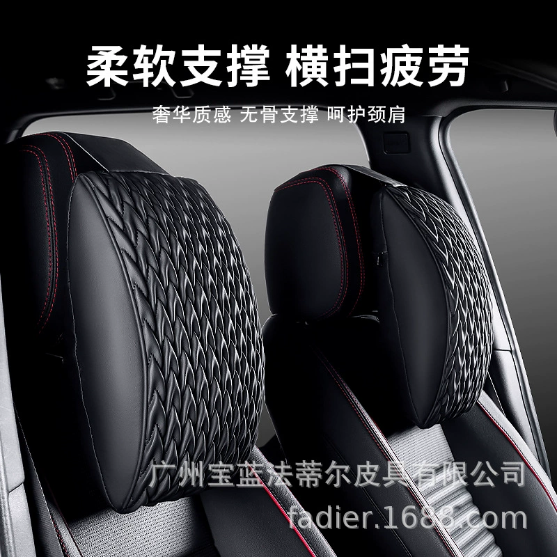 2024 новый спортивный подголовник сиденья модный комфорт