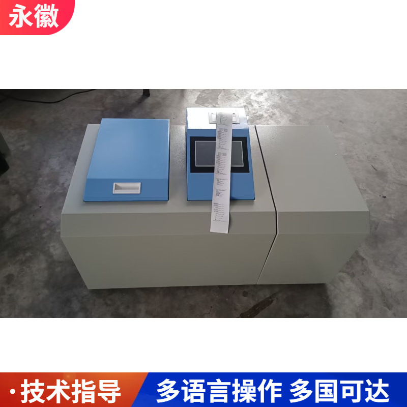 氧弹量热仪自动氧弹热量计燃烧热值测定仪弹筒热量计全自动热量仪