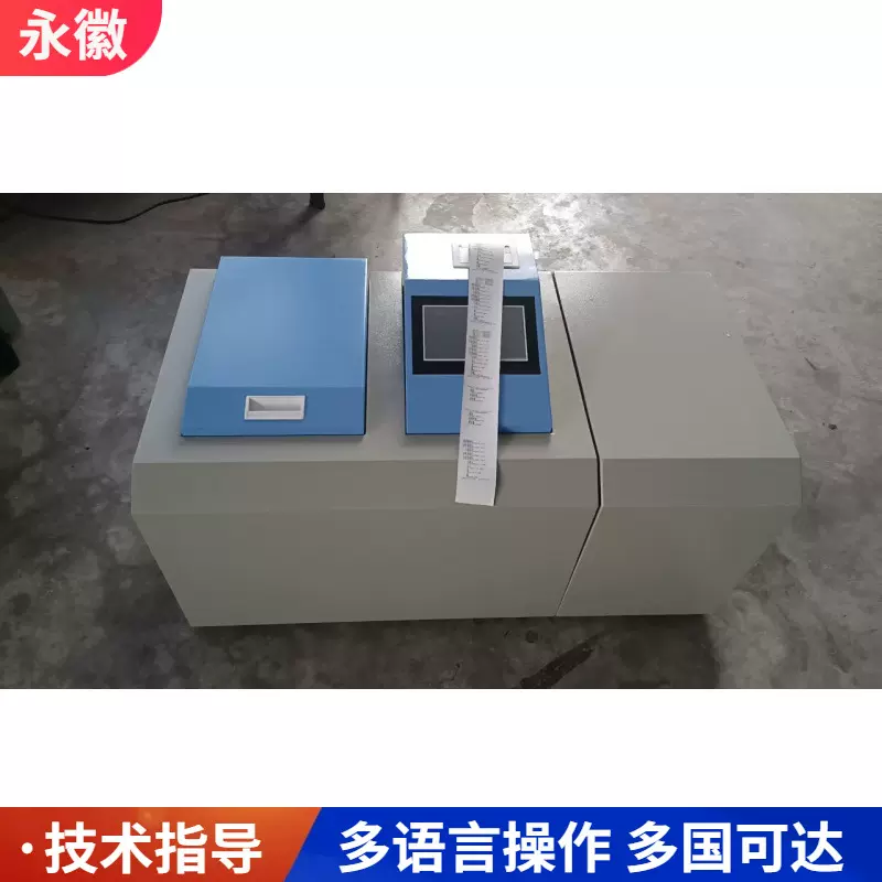 氧弹量热仪自动氧弹热量计燃烧热值测定仪弹筒热量计全自动热量仪