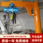 安装定制搬运电动起重机