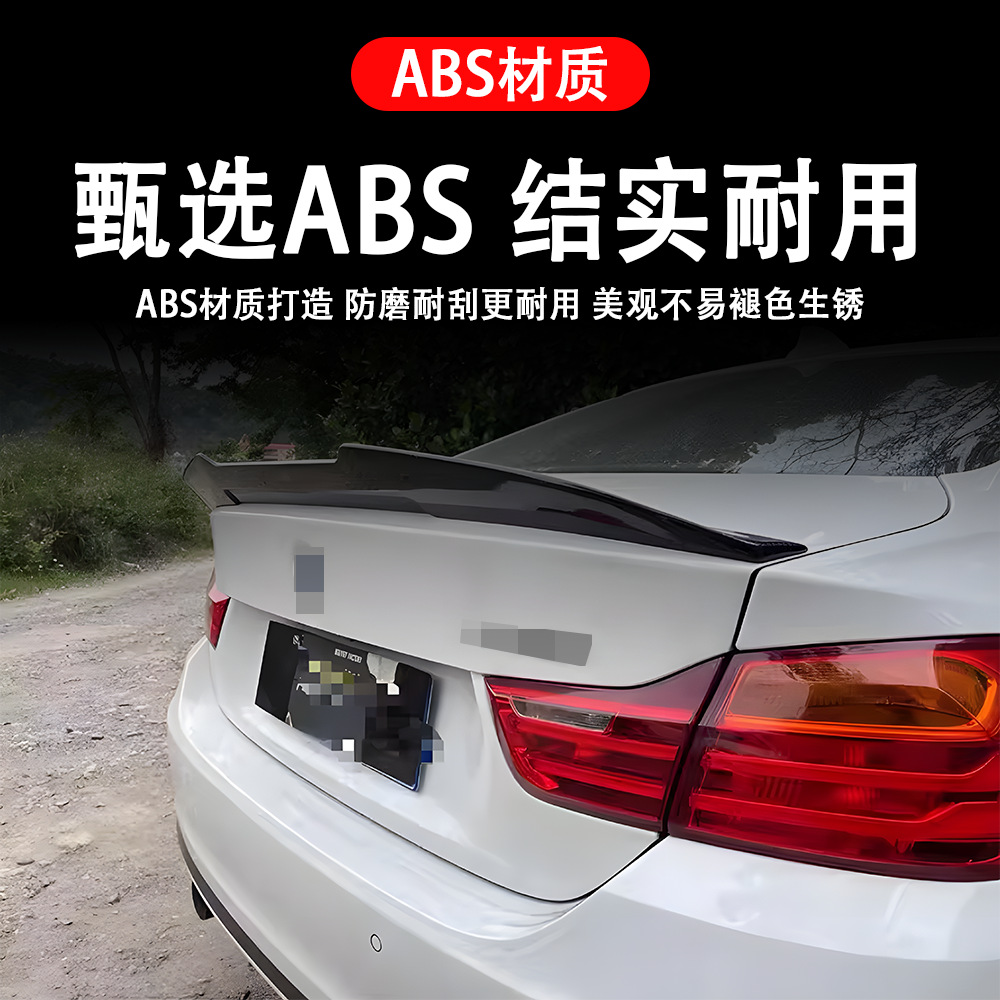 Suitable for (14-21) Bmw 4 Series Four-Door F36 Psm Model Rear Spoiler, Non-Destructive Installation, Large Quantity, Excellent Price, Factory Direct