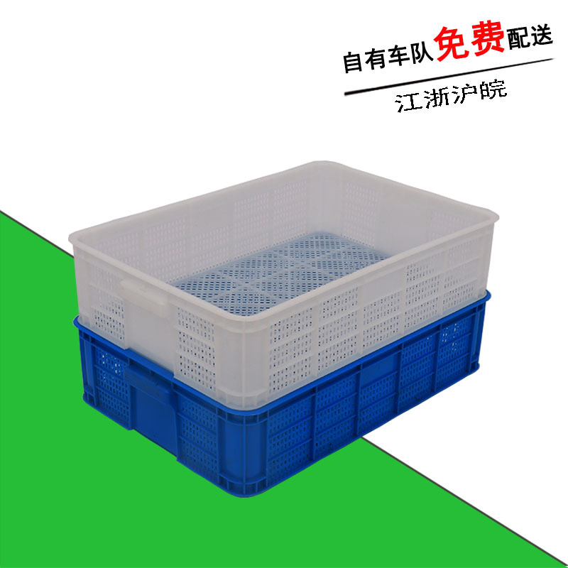 批发白色密眼虾苗筐575-140小孔周转塑料筐 长方形溧水加厚熟胶框
