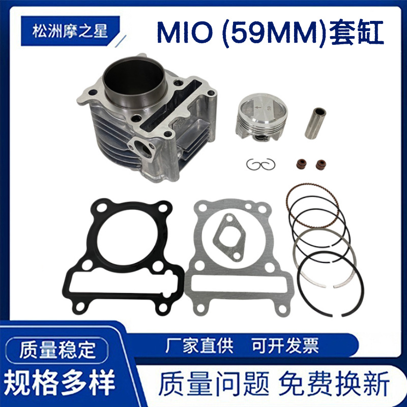 Motorcycle engine cylinder suitable for Yamaha Mio 113cc, 159 SportySmile 59mm