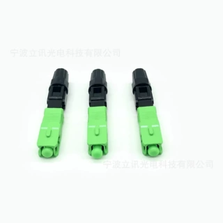 预埋式SC\APC光纤快速连接器冷接子SC冷接头广电CATV专用