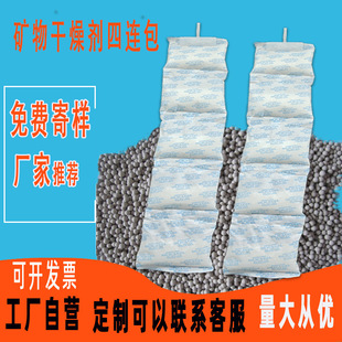 Mineral Container Moisture-Absorbing Large Pack 1000g Desiccant Diatomaceous Earth for New House Odor Removal and Dehumidification Industrial-Grade Moisture-Proof
