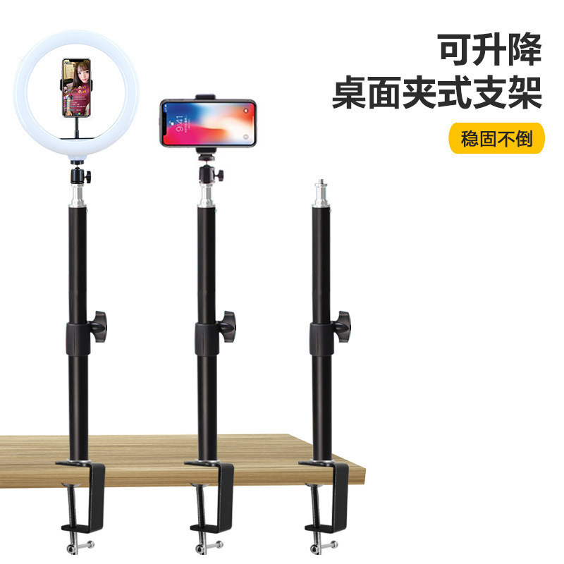 Desktop Live Streaming Stand with Adjustable Height, 10inch Led Fill Light, Photography Desk Clip-On Telescopic Pole, Selfie Support Stand Desktop Live Streaming Stand with Adjustable Height, 10inch Led Fill Light, Photography Desk Clip-On Telescopic Pole, Selfie Support Stand