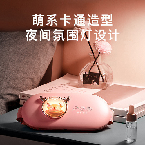 Smart Space Cabin Cute Pet Warm Uterus Belt Menstruation Auntie Magic Graphene Warm Uterus Portable Waist Heating Belt