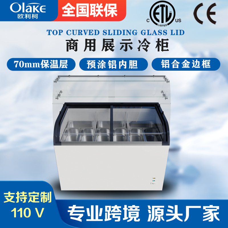 Convenience Store Sliding Glass Door Ice Cream Cabinet Ice Cream Commercial Freezer Frozen Food Display Cabinet Export Freezer