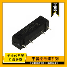 HE3321A0400 HAMLIN ɻɼ̵ RELAY REED SPST 500MA 5V