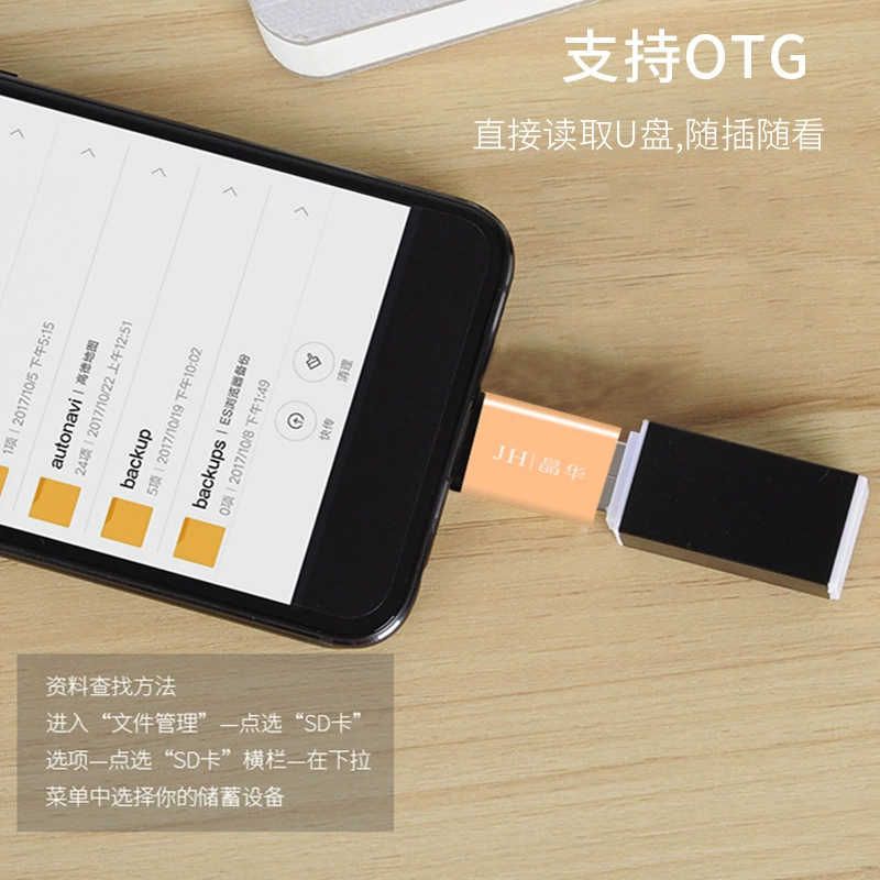 Кристаллический Type-C адаптер OTG, адаптер для смартфона, внешний USB-диск конвертер Type-C мобильного телефона, преобразование USB
