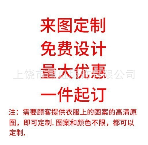 独立站亚马逊2025跨境爆款儿童卡通3D印花连帽卫衣套装时尚休闲风|undefined