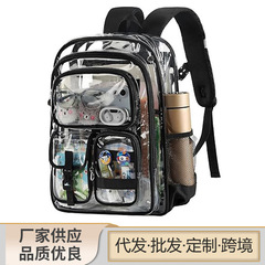 新款跨境透明双肩包防水大容量男女学生初高中年级书包双肩背包女