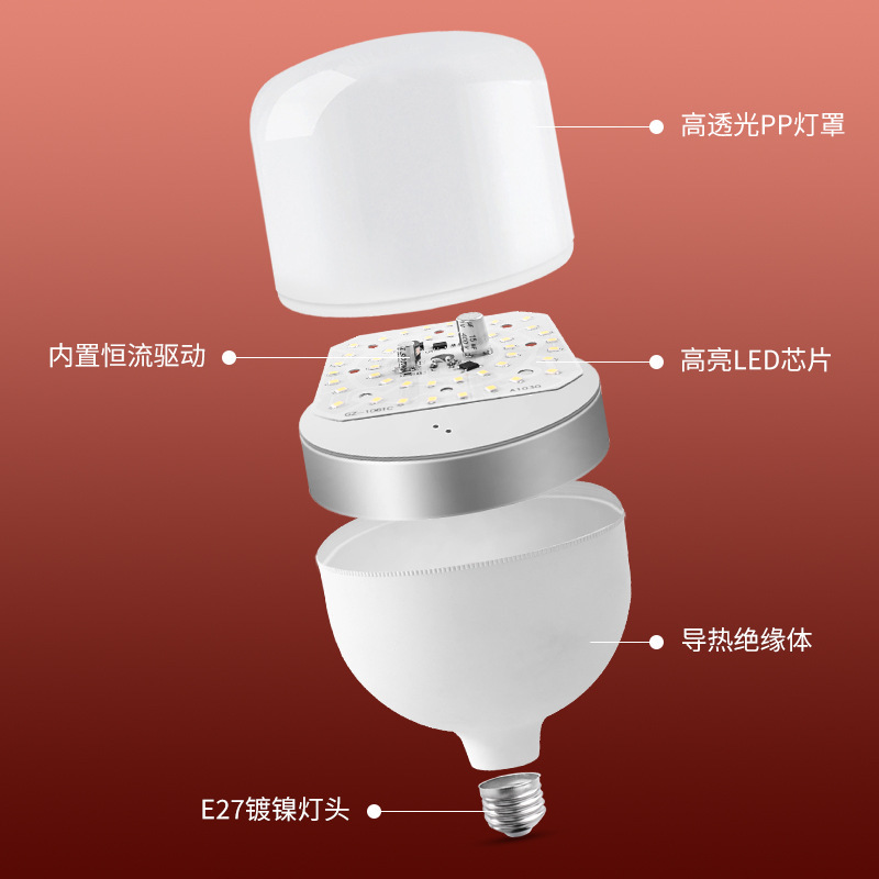Led電球ハイライト白電球防水e27ねじ口電球撮影無ストロボ家庭用照明電球|undefined