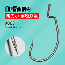 9003Ѫ�������h����·��ܛ�Dܛ�x�~�h��̼䓺���|�~�h��ɢ�b���l