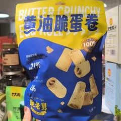 サクサクのおじさんのバターのサクサクとしたオムレツの卵の古い伝統的なサクサクとしたオムレツの食欲を解消します。