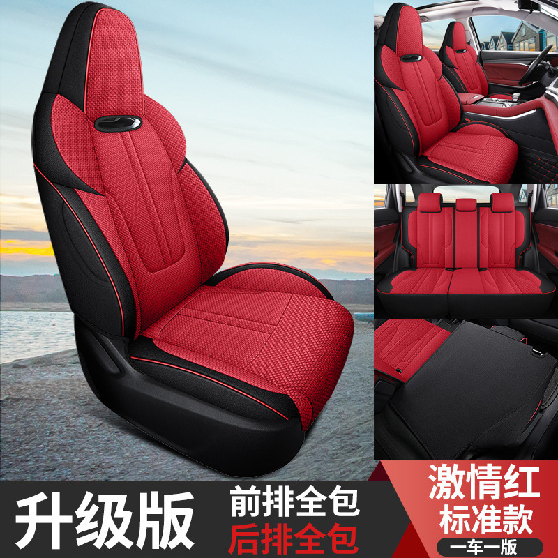 XM-스탠다드 에디션 [후면 풀 패키지]-열정 레드