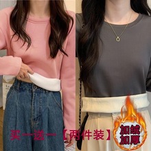 一体绒保暖打底内搭绒衫女秋冬新款加绒加厚纯色圆领长袖保暖衣女