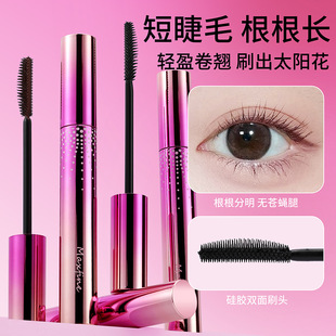 Maxfine Official Website Mascara Waterproof Non-Smudge Long Thick Curling Cosmetics Jinhua Makeup Wholesale