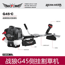 ����ս��G45/G40-5���2��̸���139���4��̸�ݻ����ó��ݻ�