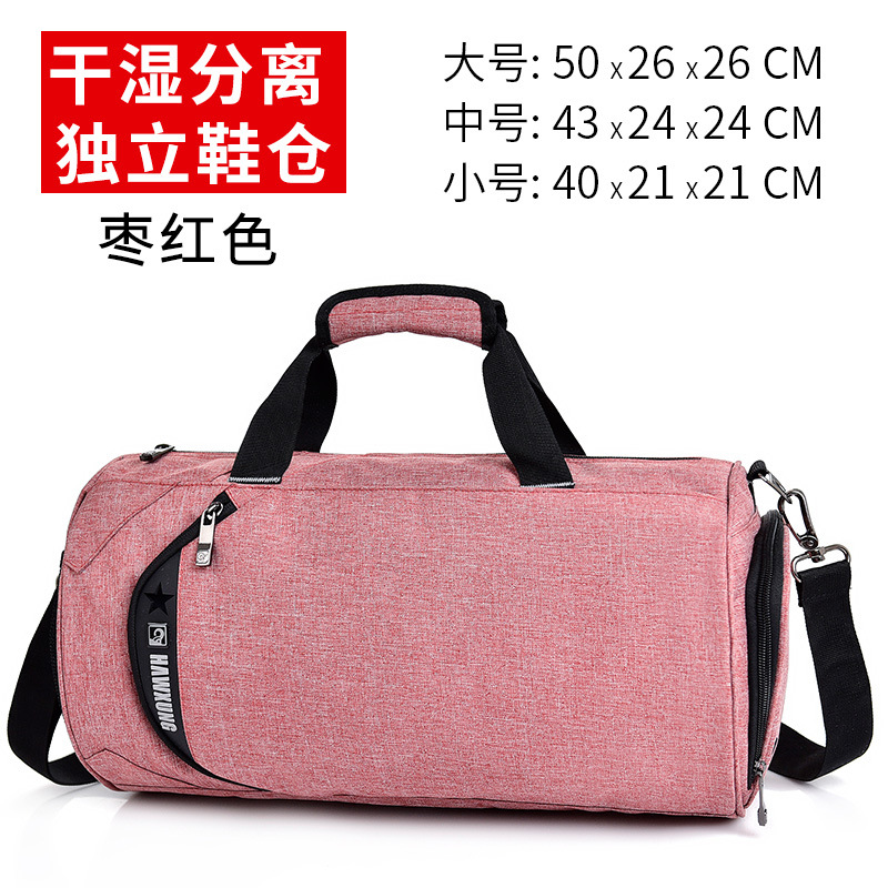 Parece que bolsa de fitness de comercio exterior separación húmeda y seca almacén de zapatos independiente bolsa de fitness deportiva de gran capacidad impermeable bolsa de viaje al aire libre