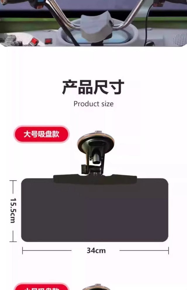 Car Anti-Glare Sun Visor, Day and Night Eye Protection Glasses, Driver's Anti-Glare Tool