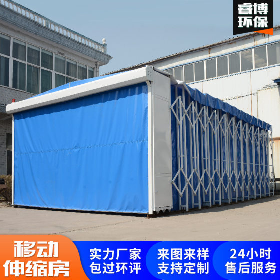Drying room Environmental protection equipment Large telescopic spray booth Electric folding room Sanding room Mobile telescopic spray booth