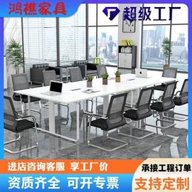 办公桌;铁艺/钢木床;会议桌