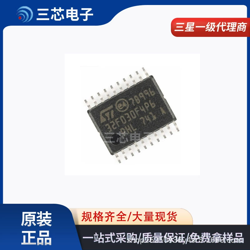 Оригинальный подлинный микроконтроллер STM32F030F4P6 MCU ST STMicroelectronics TSSOP-20 BOM с заказом