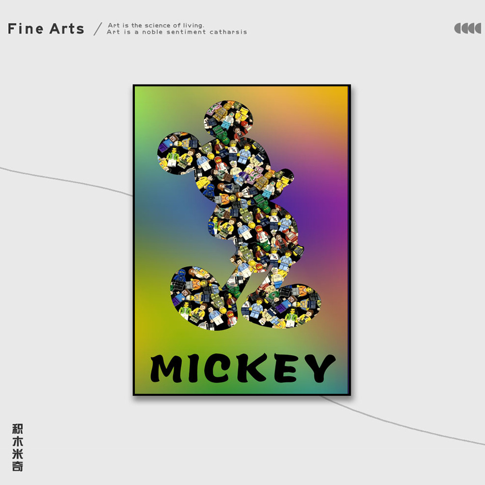 Lego bloque de construcción pintura sala de estar pintura decorativa habitación de los niños colgando pintura dormitorio pasillo pintura tridimensional bloques de construcción muñeca colgando pintura