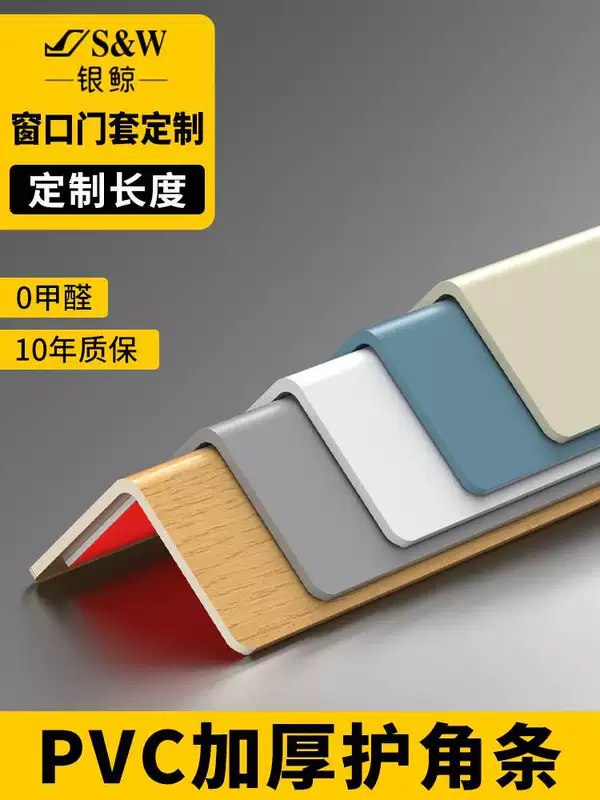 Protective corner covers PVC, tape
