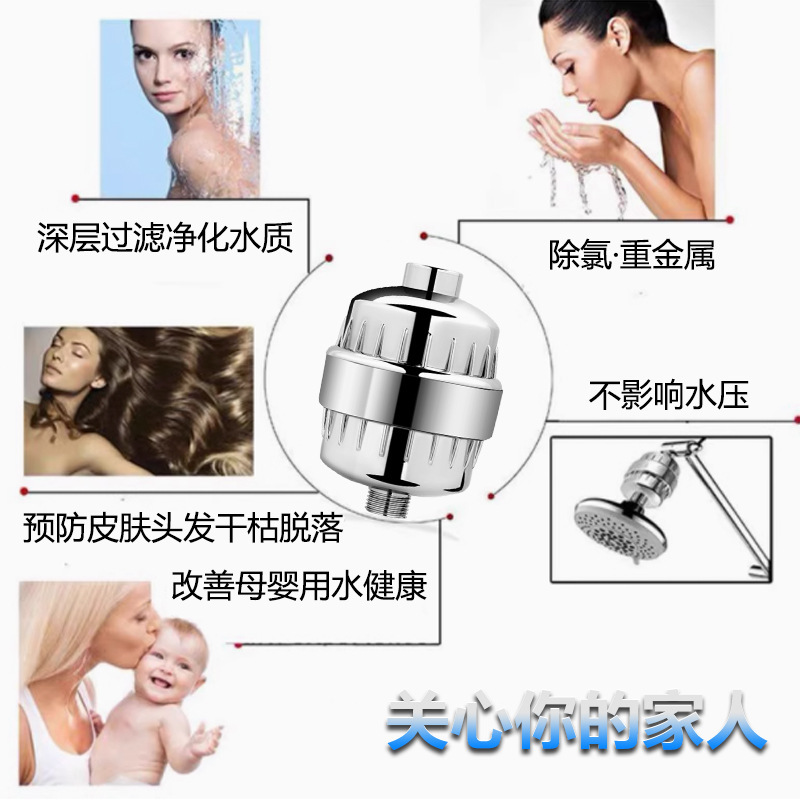 シャワー浄水器 8-10-15-20段階フィルターセット シャワー浄水器 シャワーフィルター クロスボーダー人気モデル|undefined