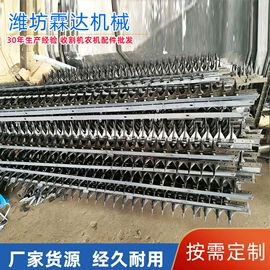 农机配件;输送设备配件;螺钉