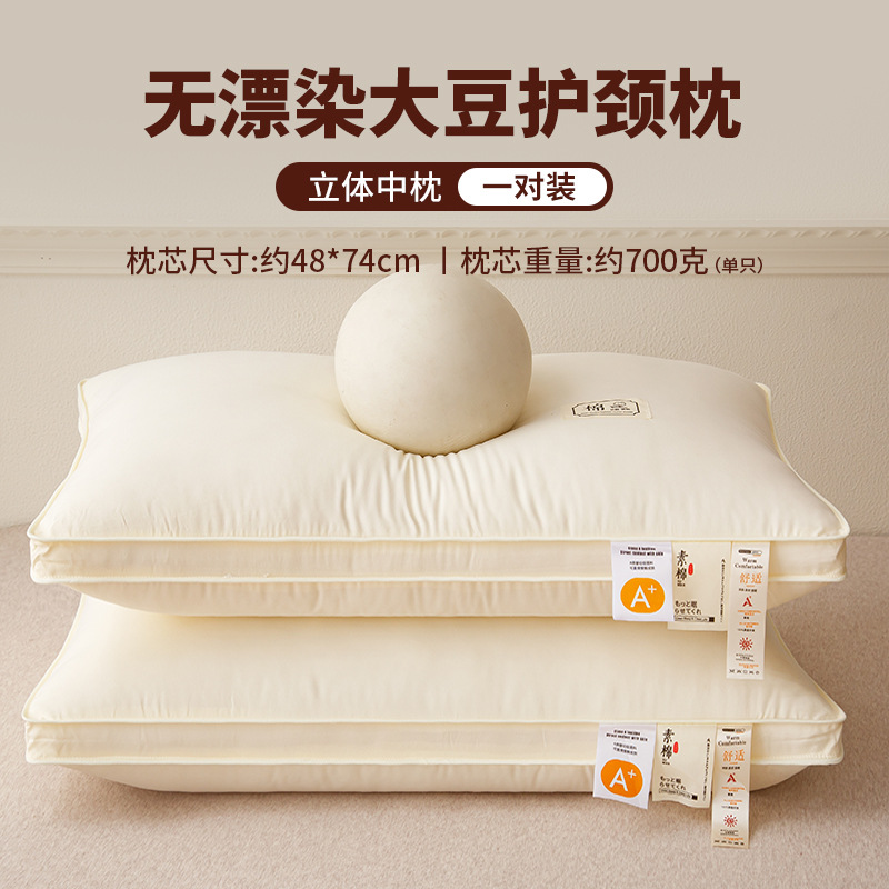 Almohada, núcleo de almohada, protección de la columna cervical, ayuda a dormir, dormitorio especial para dormir en el hotel, pareja de almohadas bajas para adultos individuales en casa