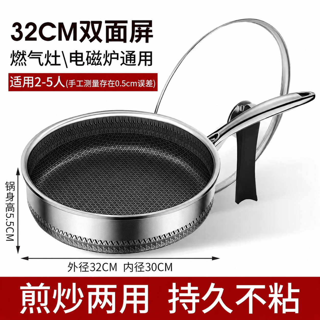 전체 화면 바닥 32cm(커버 포함)