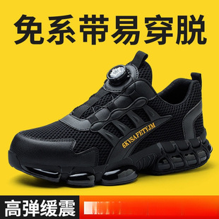 �¿�羳�ڱ�Ь�з��ҷ��̴�Ь�ļ�͸�⹤���p�㰲ȫЬ��ُ�h�r