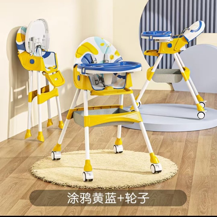 Mesa de comedor para bebés ajustable, mesa de comedor para bebés, asiento doméstico, silla de comedor para bebés, simple al por mayor, sillón BB