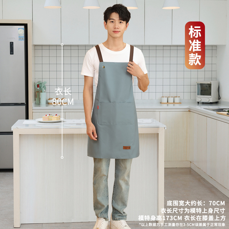 블루/남성 PVC [쇼트 스타일]
