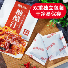 Senzhuang Agricultural Products Sweet and Sour Sauce 120g Home Small Packaging Sweet and Sour Fish Sweet and Sour Pork Ribs Sweet and Sour Pork Seasoning Sauce