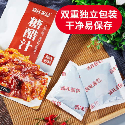 Senzhuang Agricultural Products Sweet and Sour Sauce 120g Home Small Packaging Sweet and Sour Fish Sweet and Sour Pork Ribs Sweet and Sour Pork Seasoning Sauce
