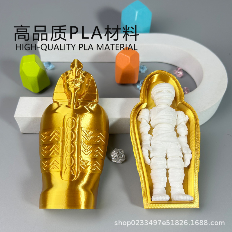 3d打印埃及法老可动逼真装饰摆件木乃伊金字塔狮身人面像装饰礼物|undefined