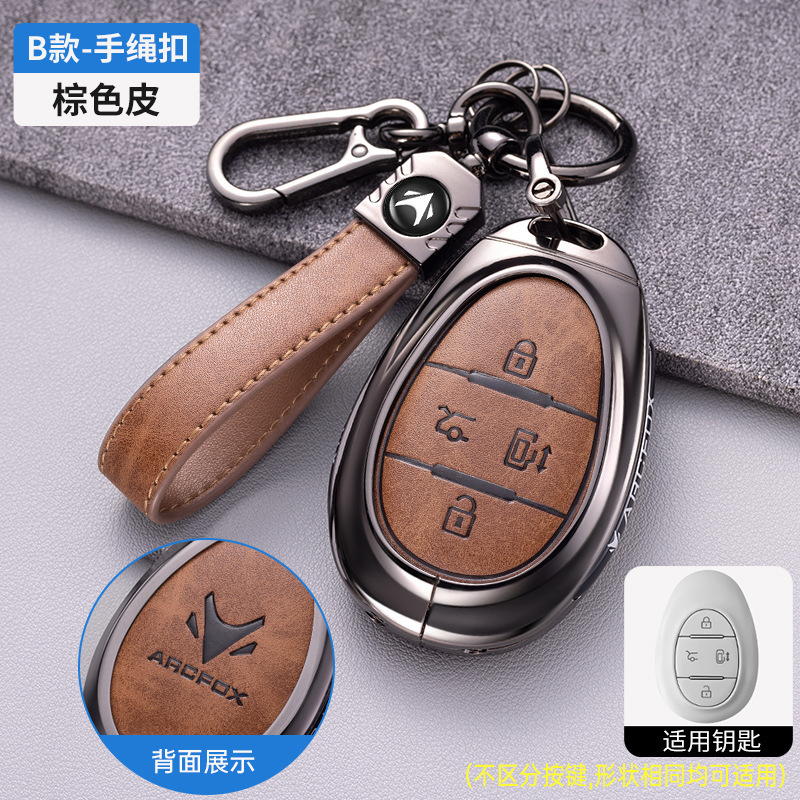 모델 B 건메탈 브라운 가죽 슈트 롱 로프(가죽 버튼)