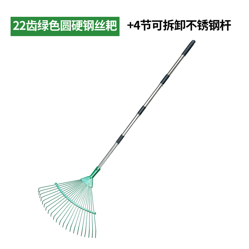 ♥◈♤♤22톱니 녹색 원형 경강 와이어 레이크 헤드 + 4섹션 분해 로드♥◈♤♤
