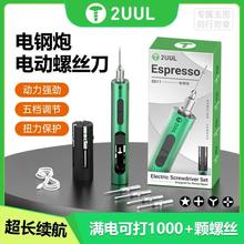 2UUL늄��ݽz������Ť�ر��o�S�޶��n�{�����ʽ���늄�Ť�����o