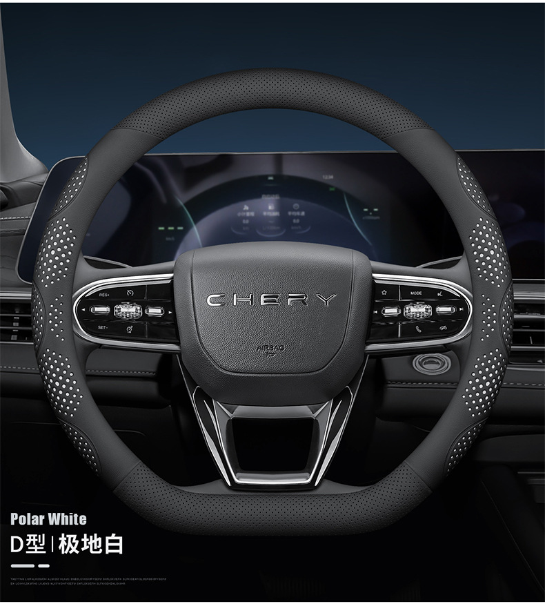 Suitable for Chery Tiggo 8Pro Steering Wheel Cover Tiggo 7Plus 8Plus 5X 3X Arrizo 5 Leather Handlebar Cover