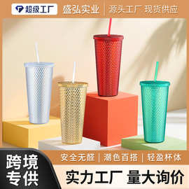 跨境高颜值网红钻石榴莲杯塑料轻盈带吸管大容量创意双层水杯批发